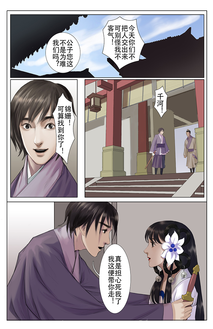 第9章：2