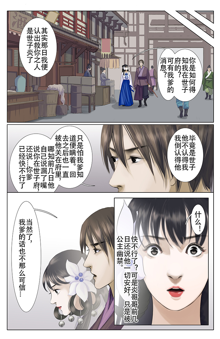 第9章：4