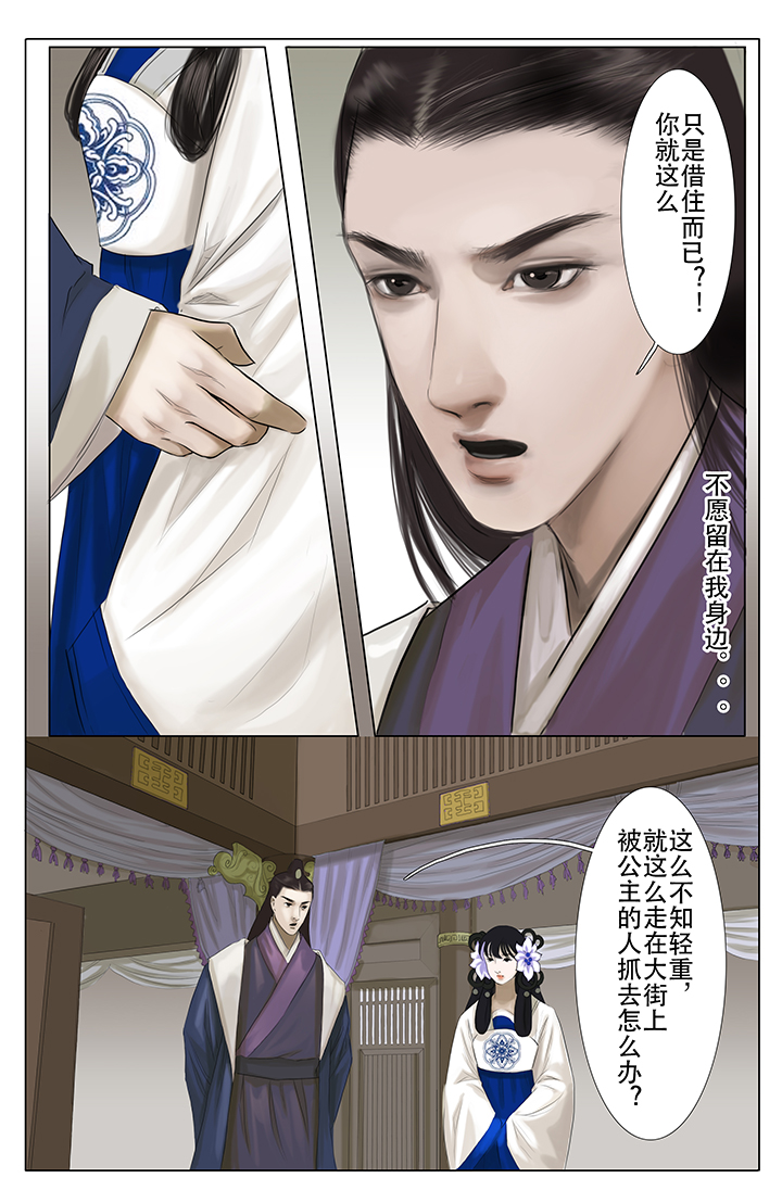 第10章：4