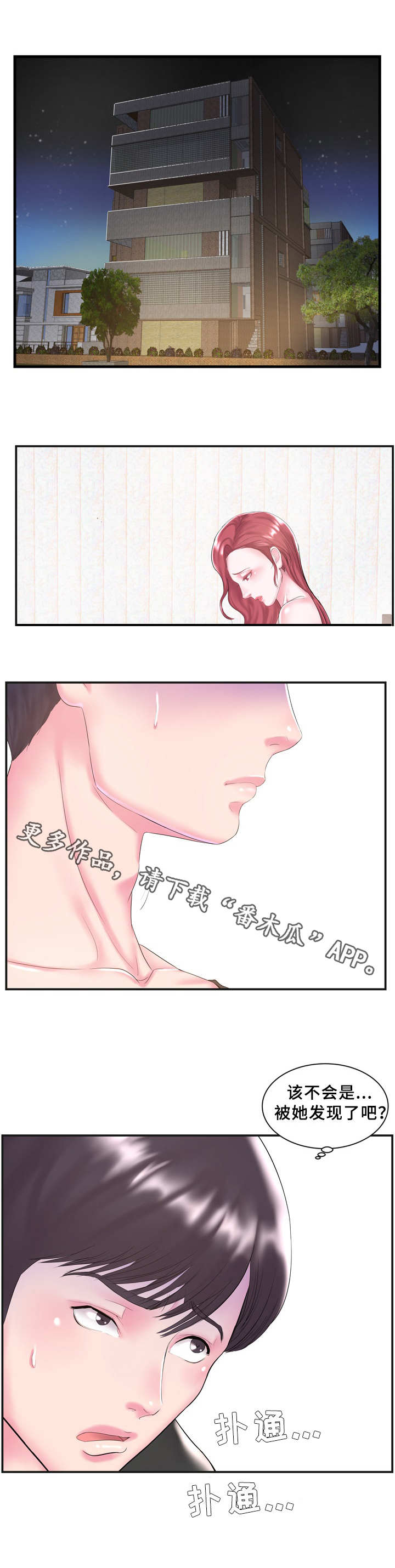 第10章：不清楚4