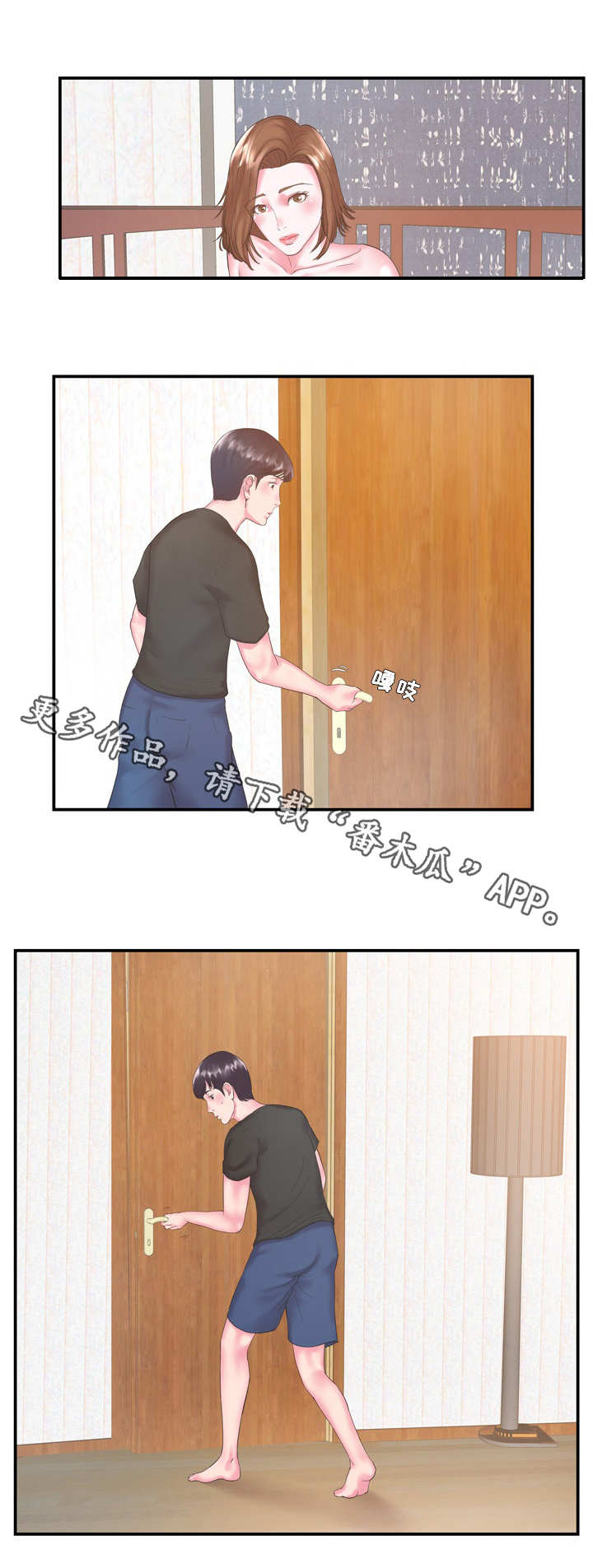 第10章：不清楚2