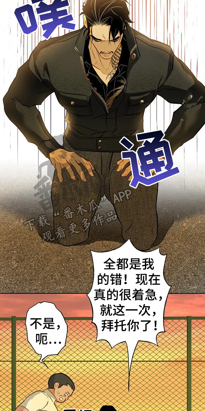 第19章：求助0