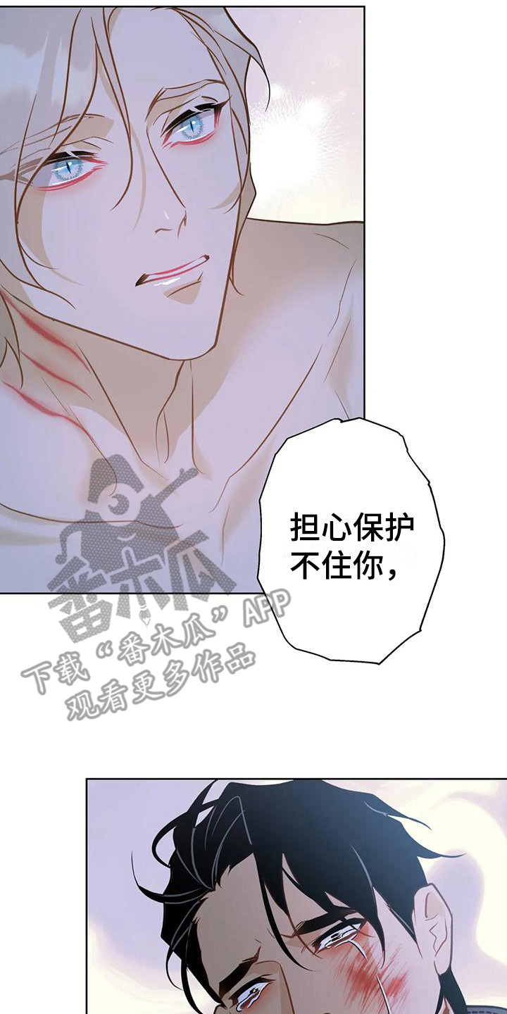 第23章： 变不回来1