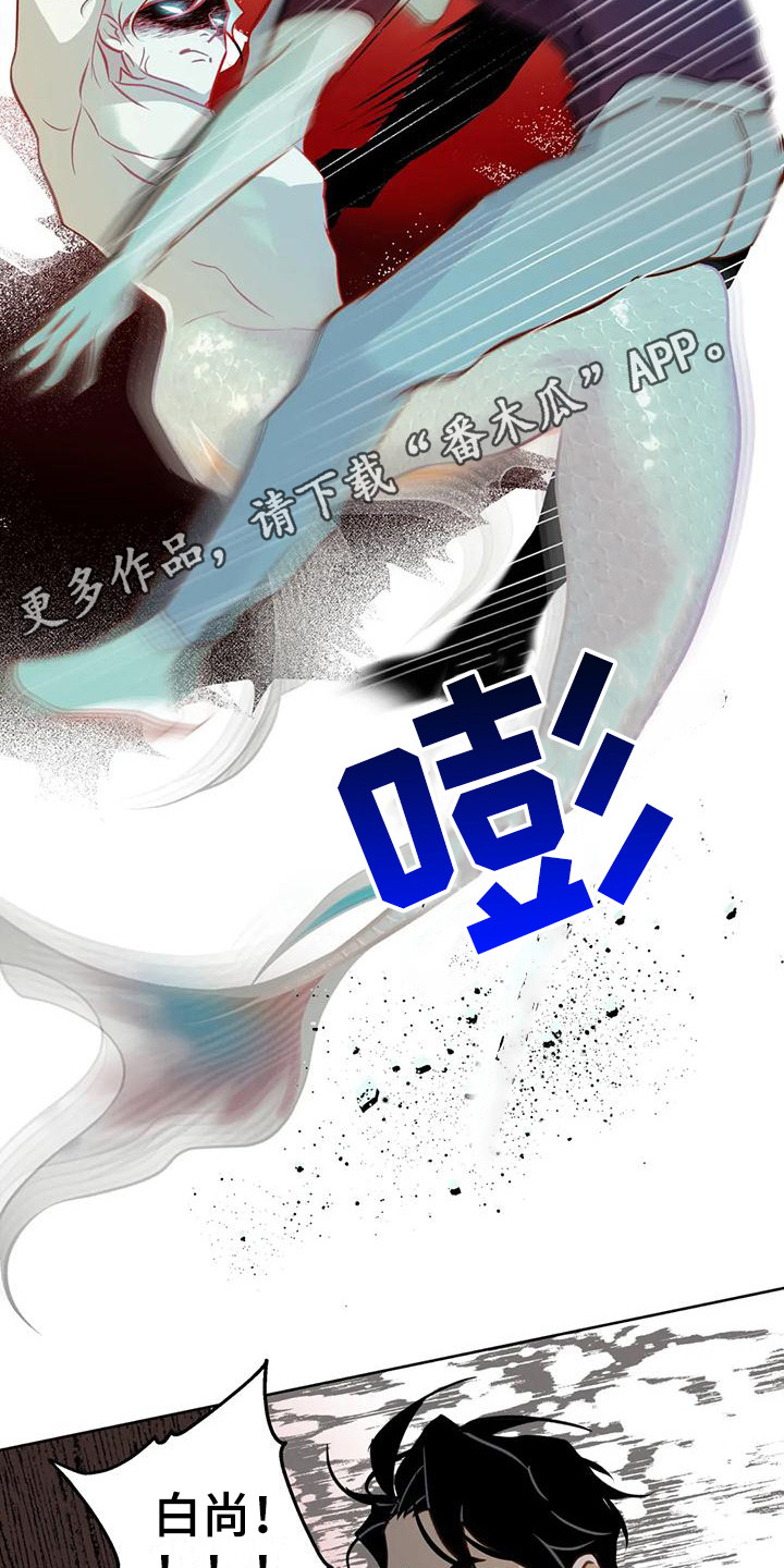 第21章：解救4