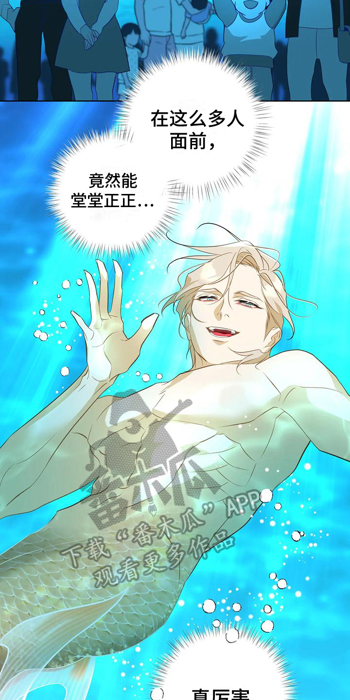 第5章：水秀2