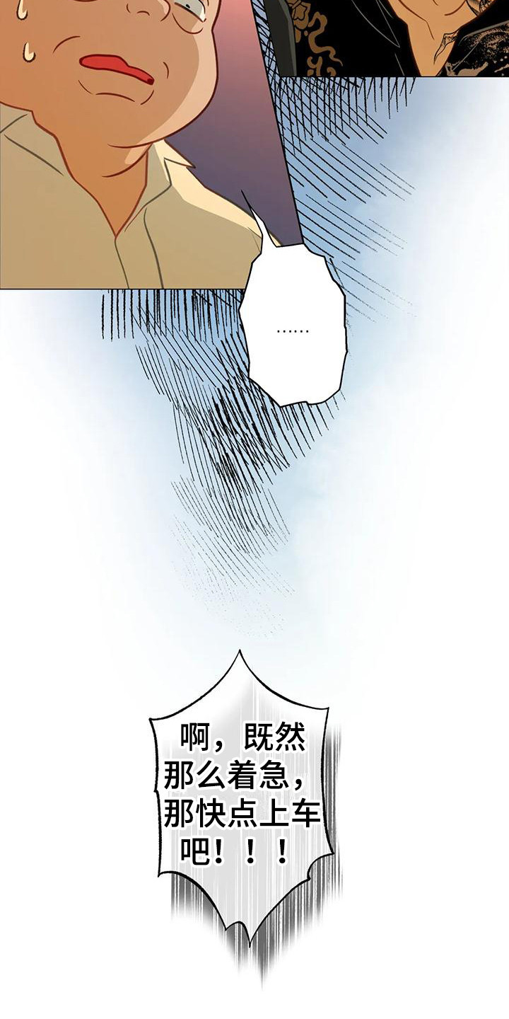 第19章：求助2