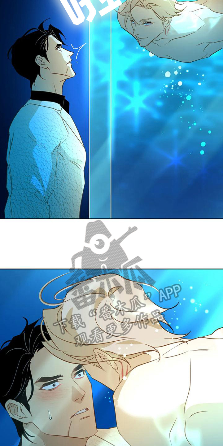 第5章：水秀4
