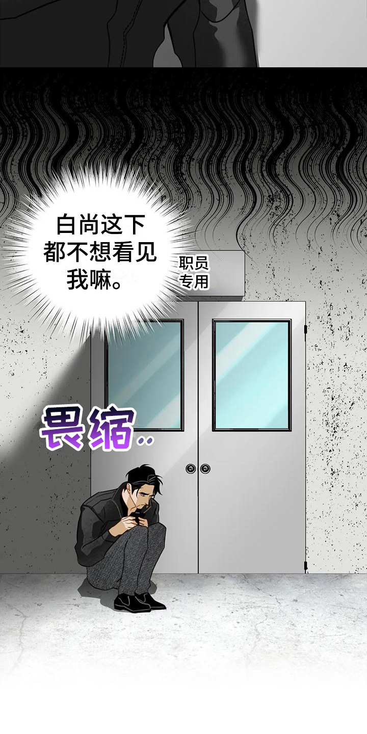 第19章：求助2