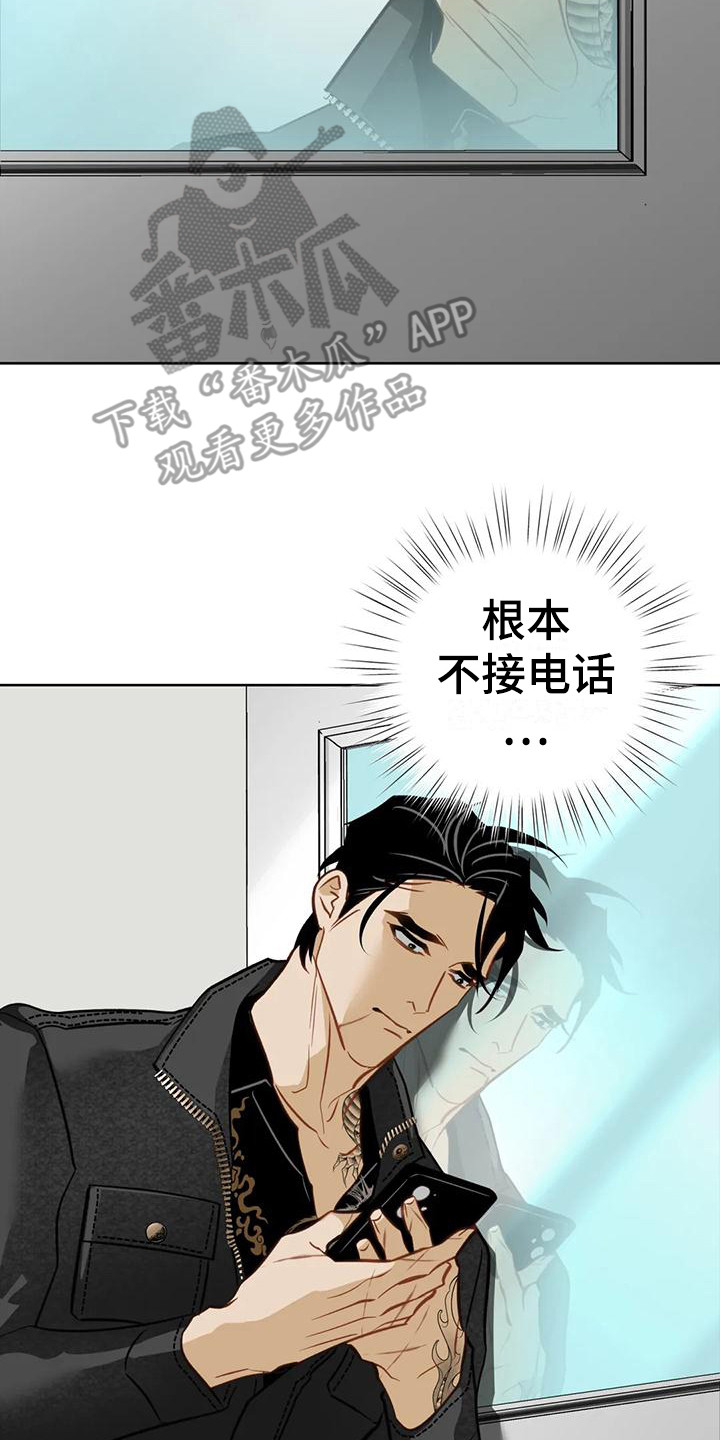 第19章：求助1
