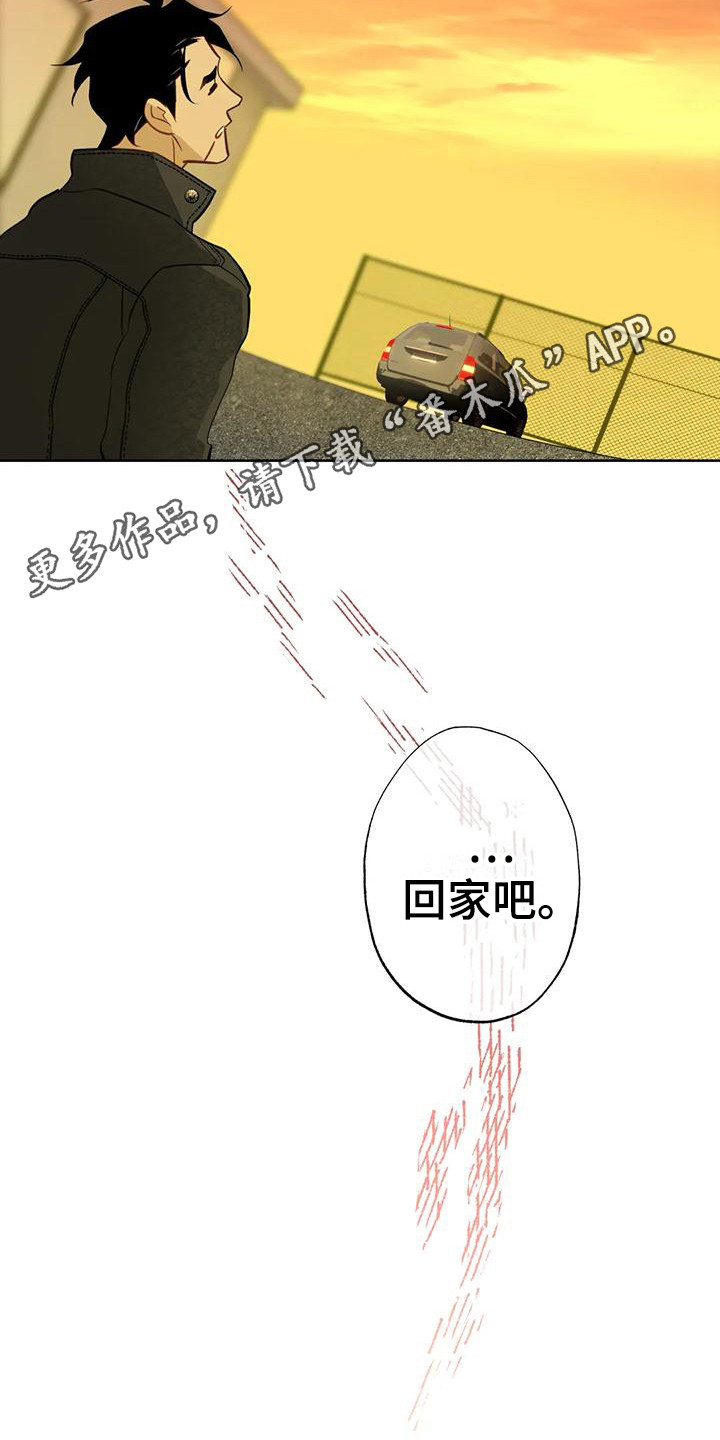 第19章：求助4