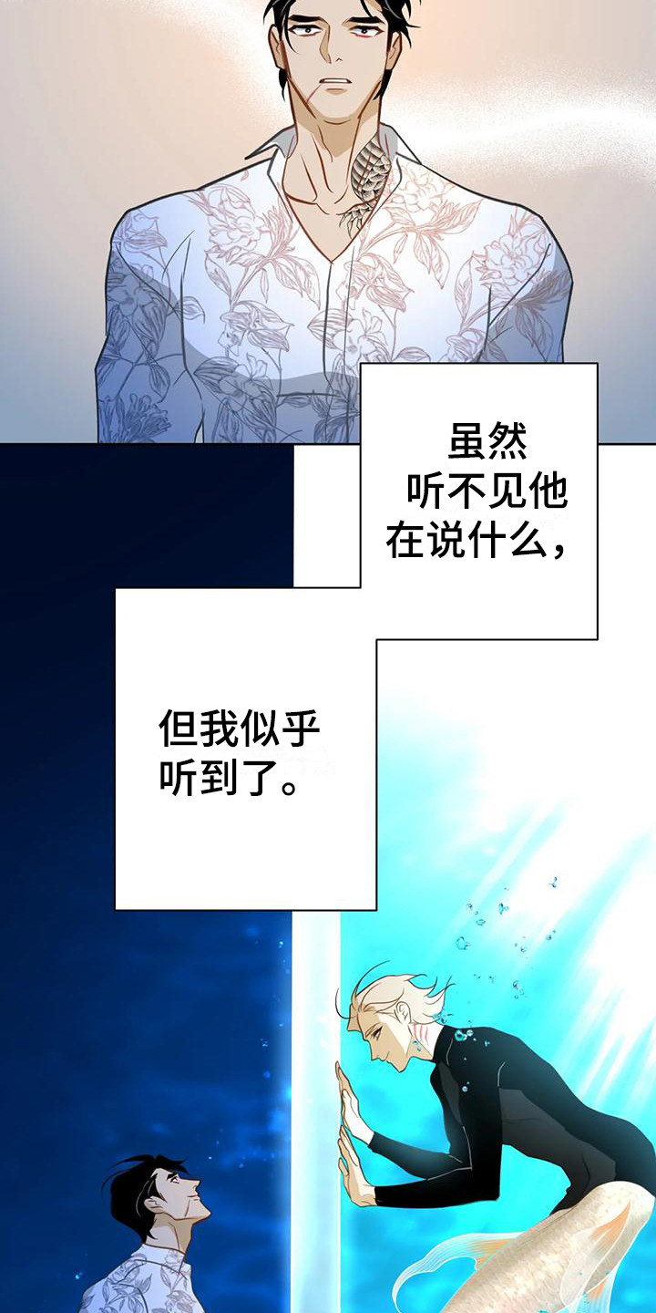 第27章：没有阻碍（完结）3
