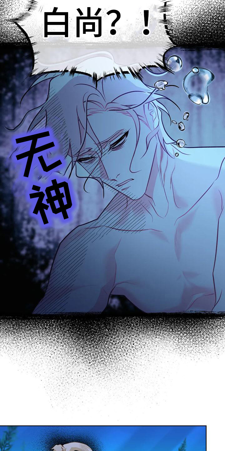 第17章：下定决心0