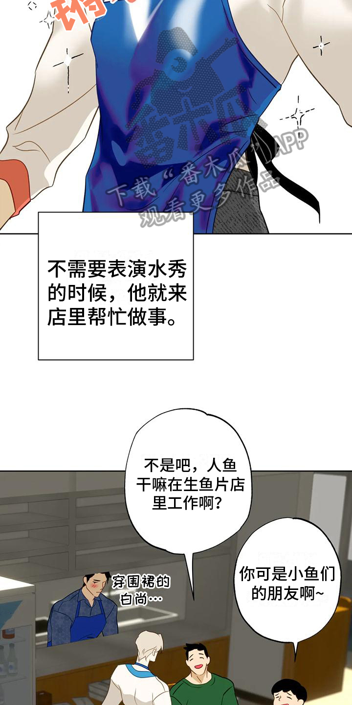 第8章：很想你3