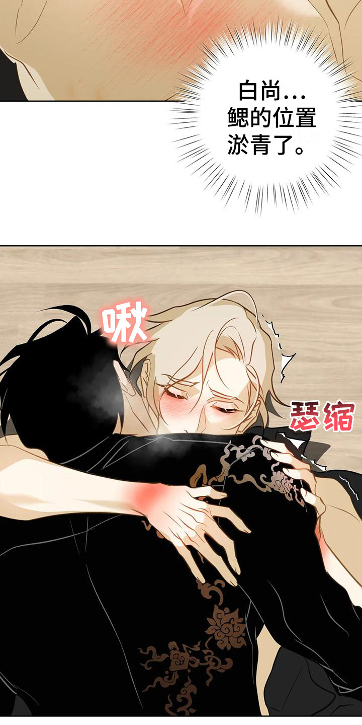 第24章：什么都行2