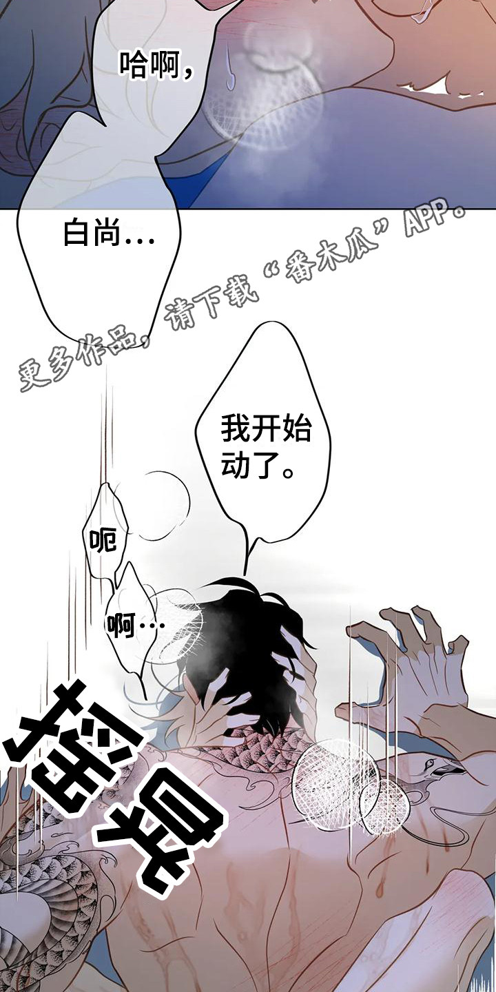 第11章：很可爱4