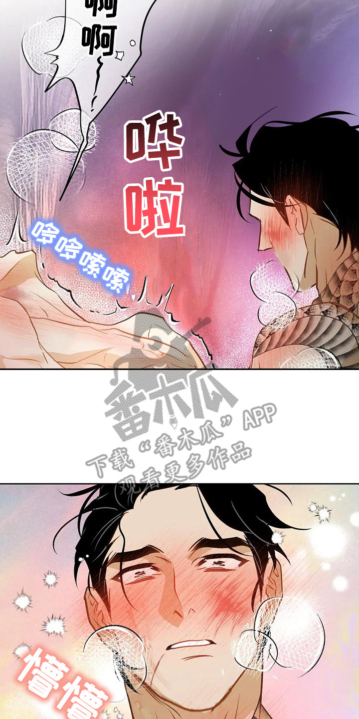 第27章：没有阻碍（完结）1