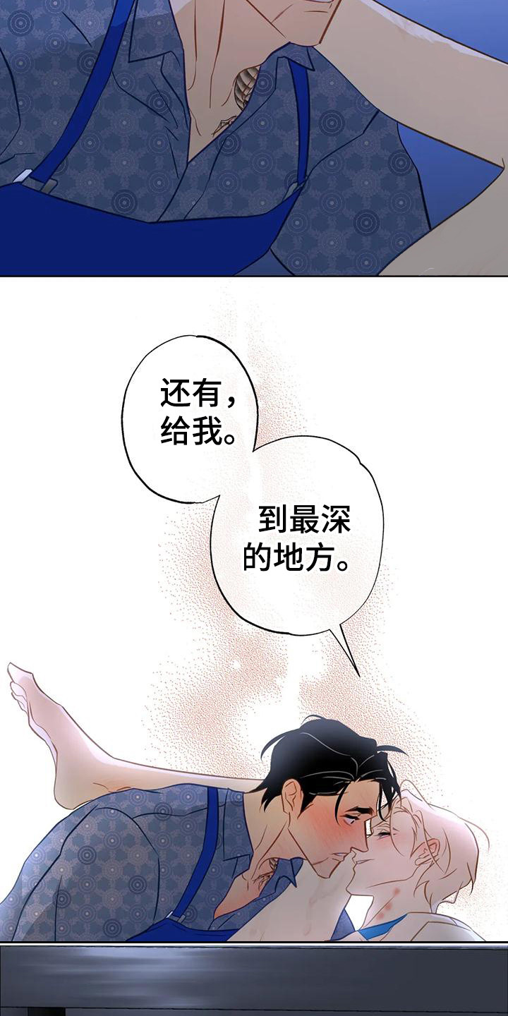第10章：满足野心2
