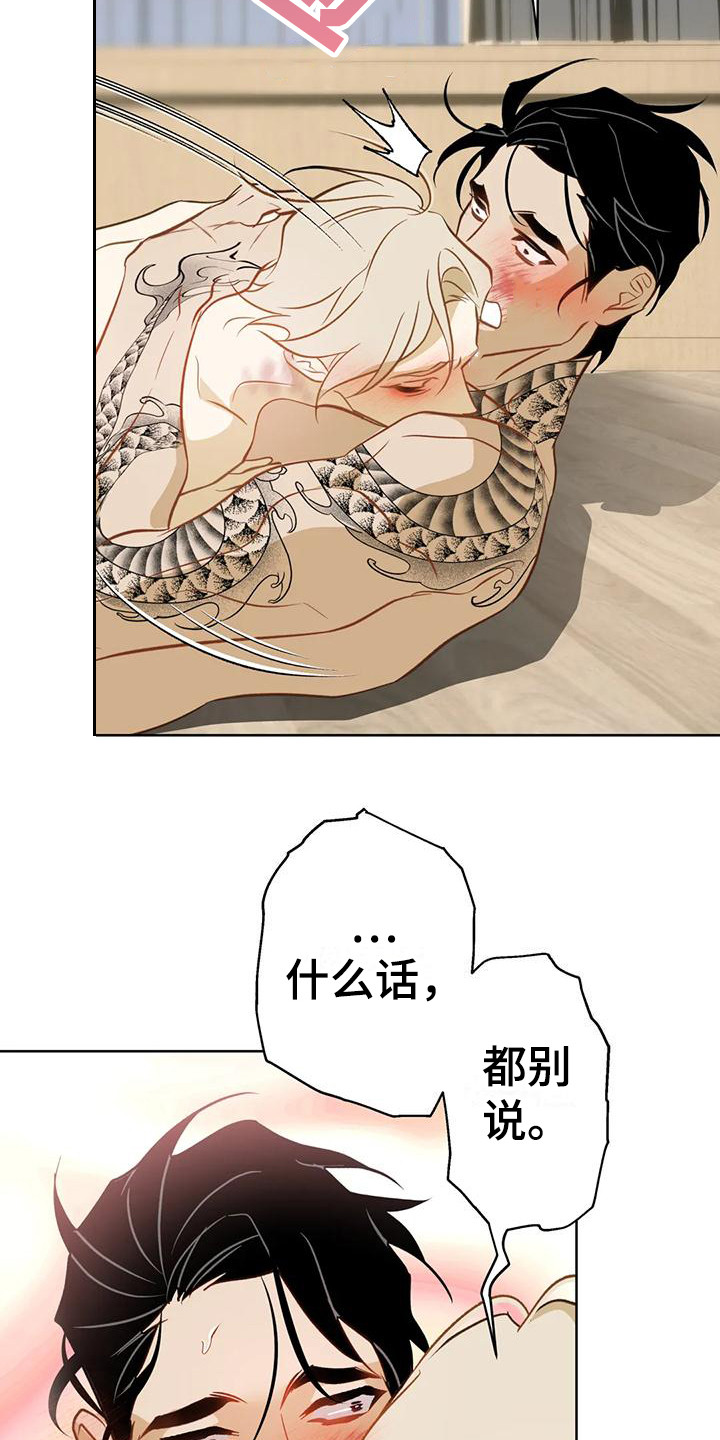 第27章：没有阻碍（完结）3