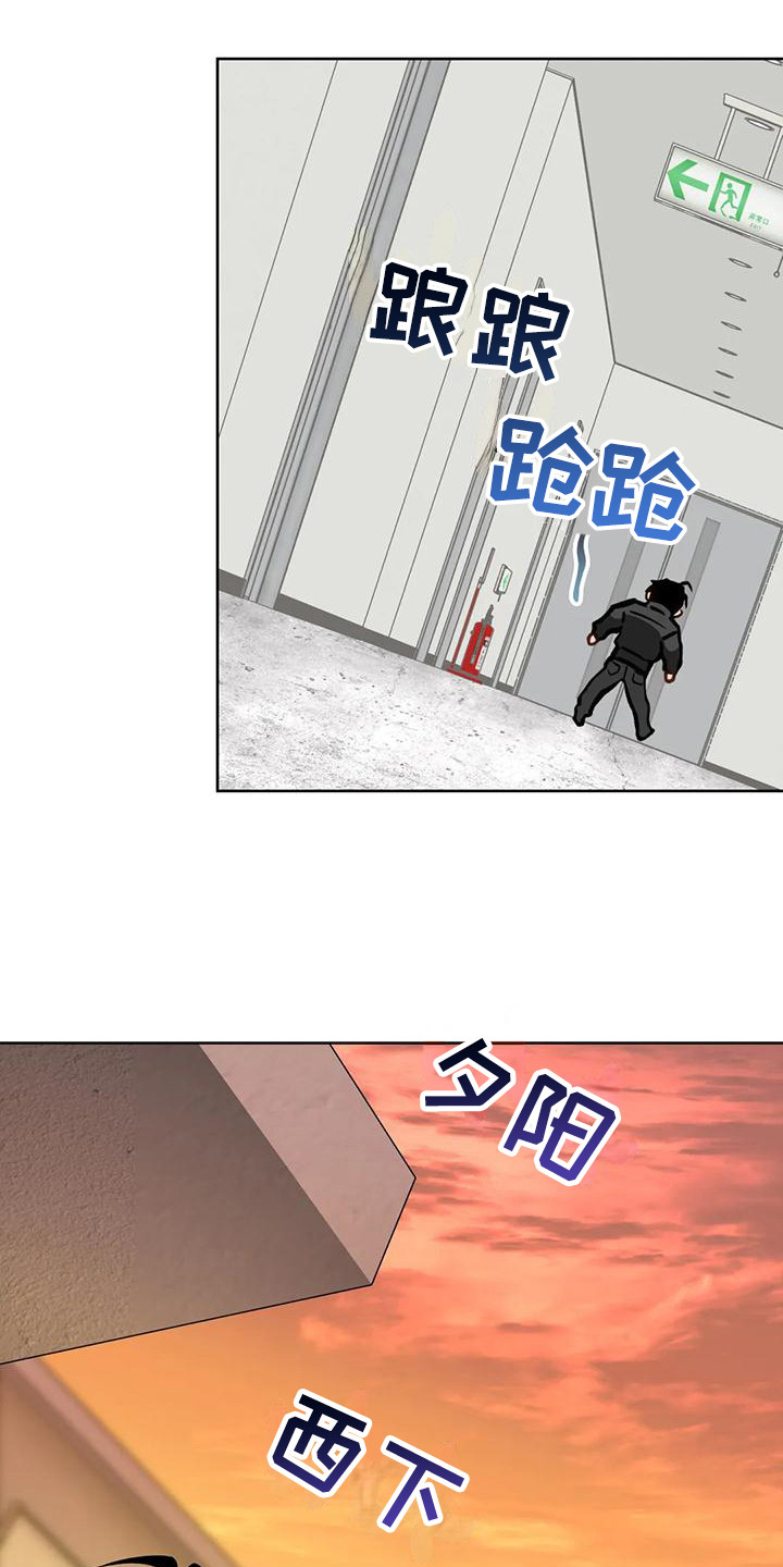 第19章：求助3