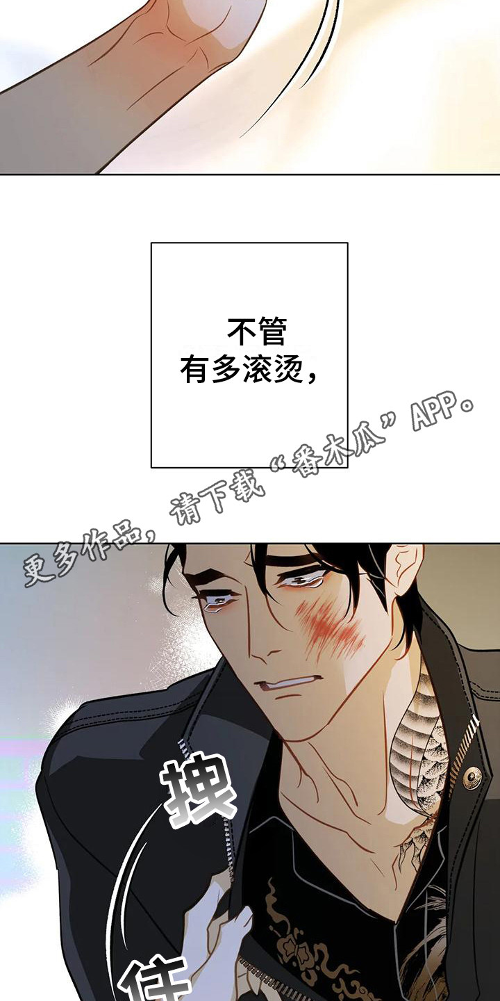 第23章： 变不回来4