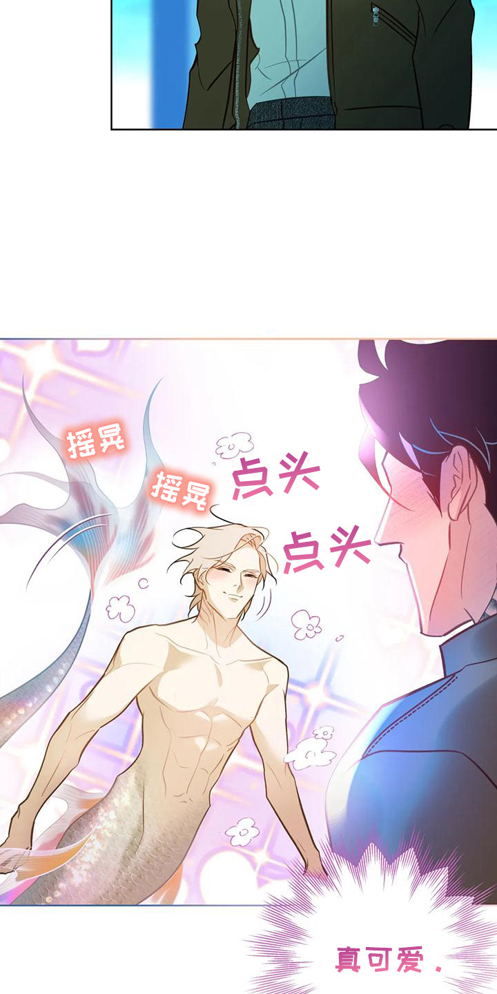 第11章：很可爱1