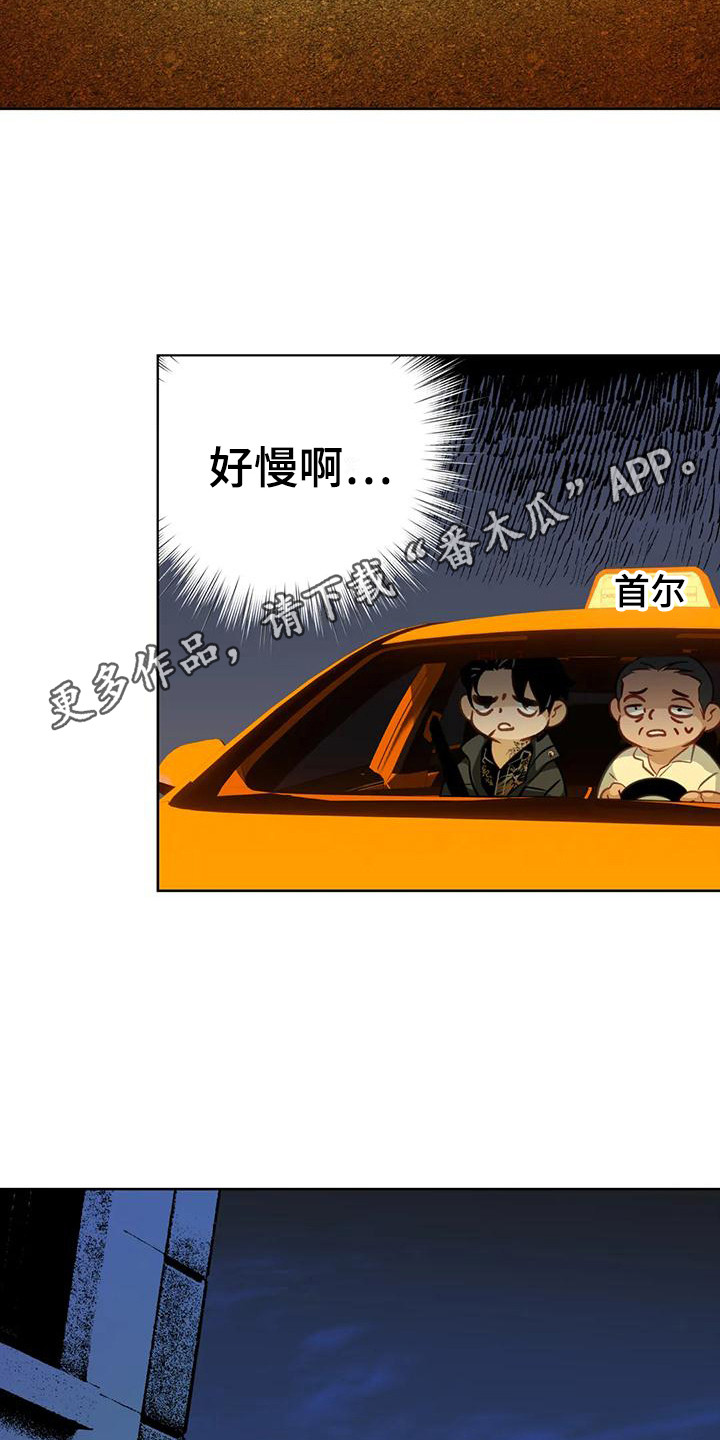 第20章：悄悄跟上4