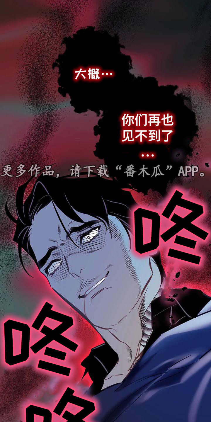 第17章：下定决心4
