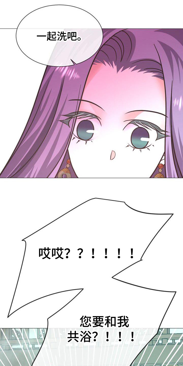 第21章：捉摸不透0