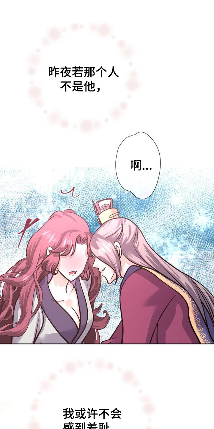 第25章：贪心鬼0