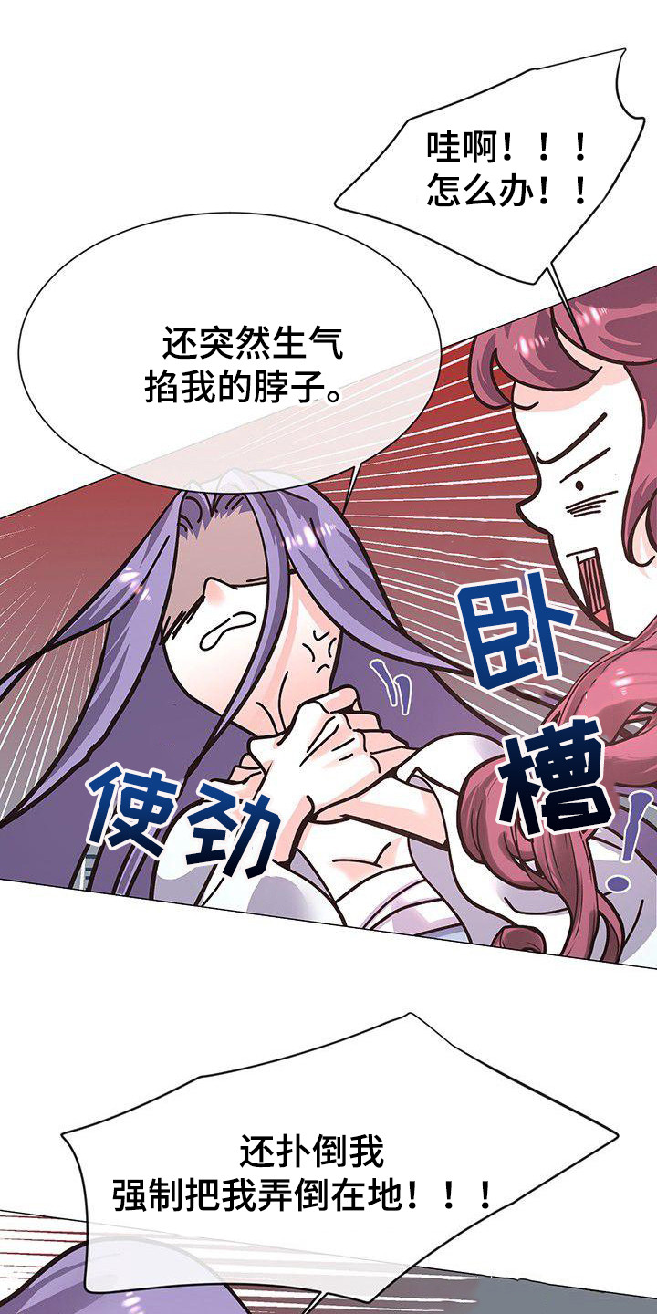 第19章：再等一天0