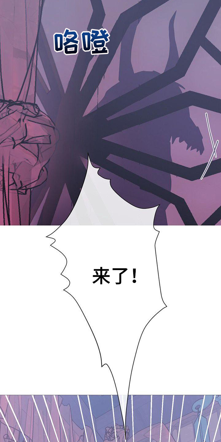 第8章：吓一跳2