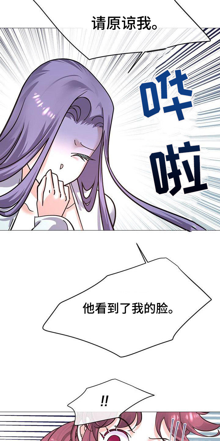 第19章：再等一天3