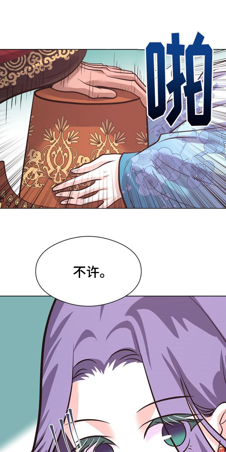 第26章：唯一的朋友0