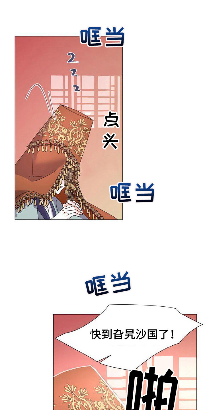 第4章：态度强势0