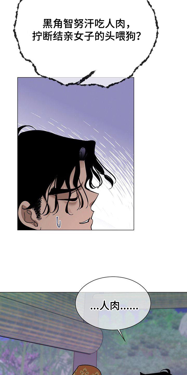 第12章：不太一样3