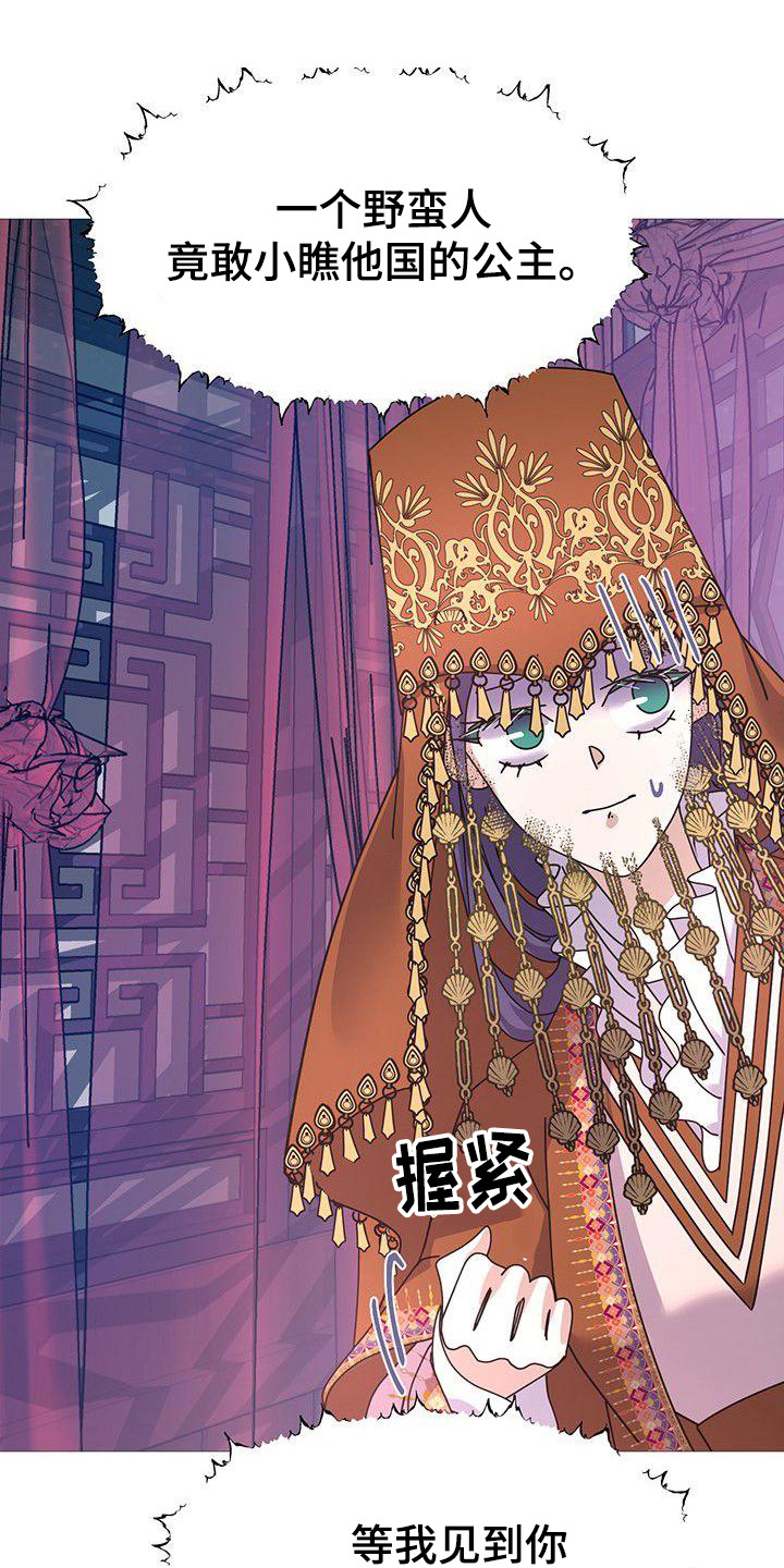 第8章：吓一跳0