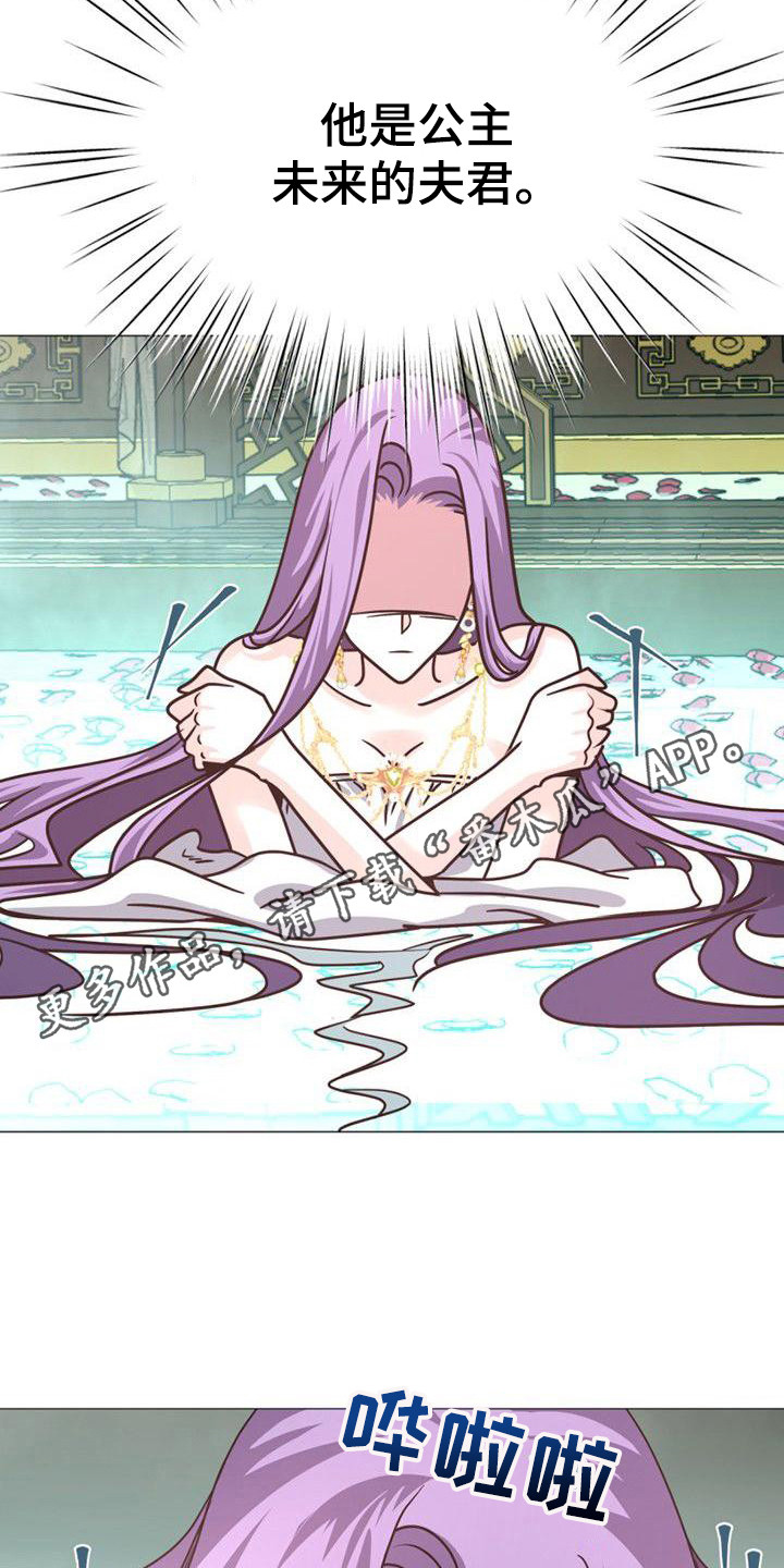 第22章：又来了4