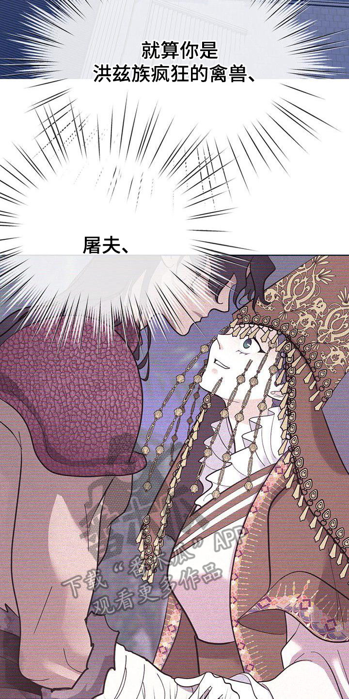 第15章：发烧了1