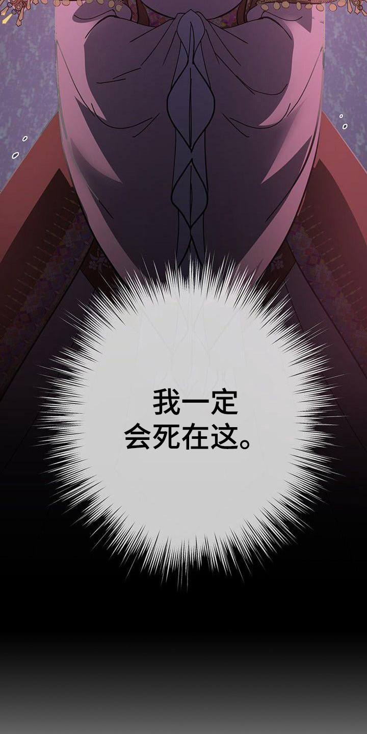 第7章：女神祭司3