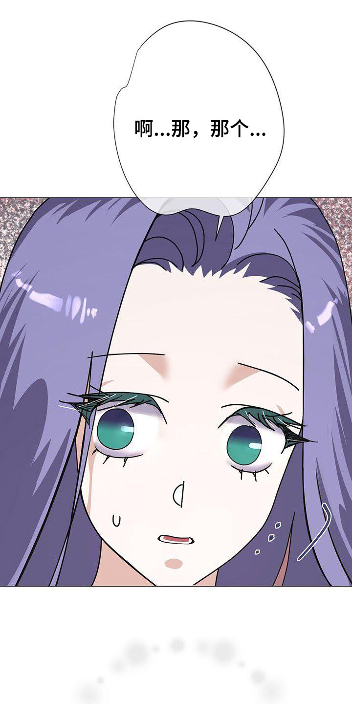 第5章：互换身份0