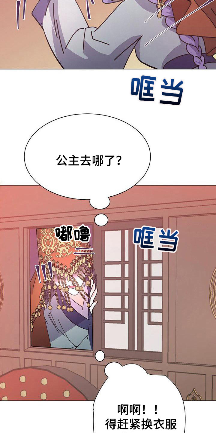 第4章：态度强势2