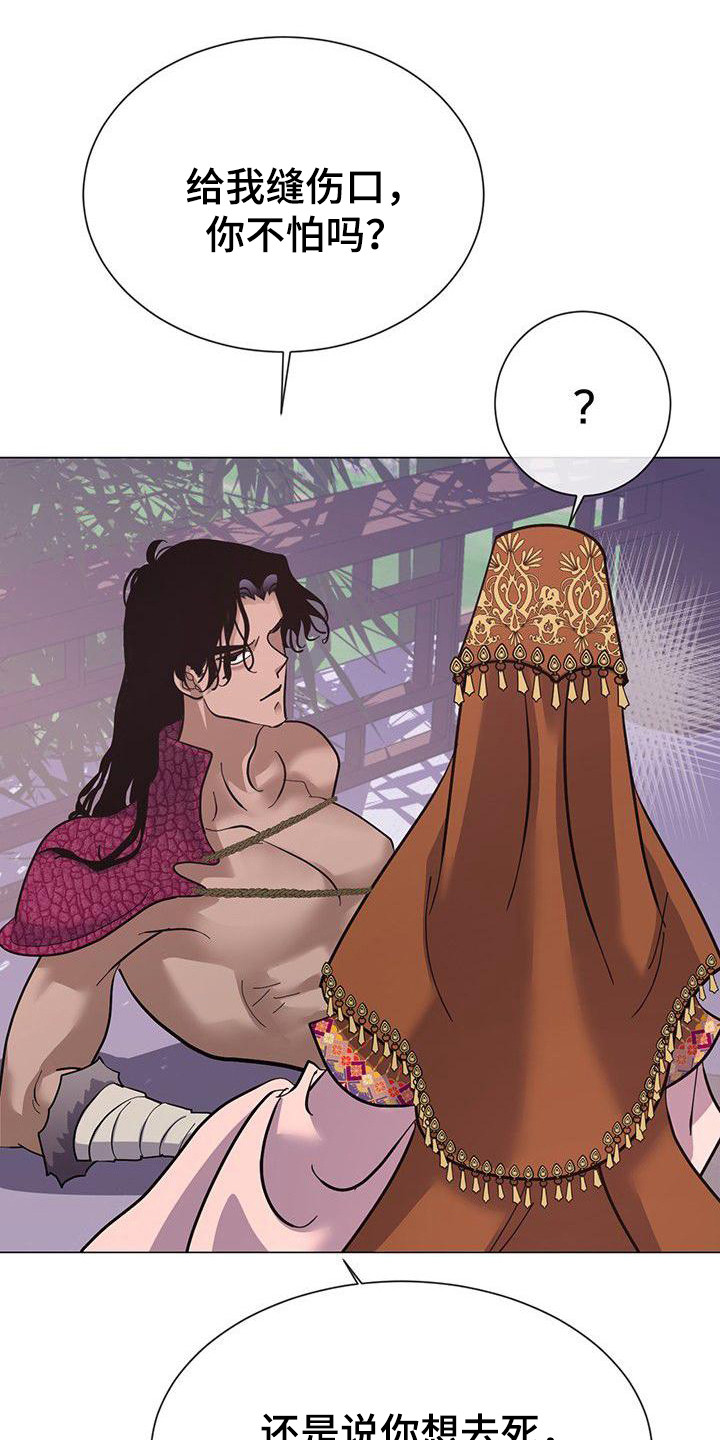 第12章：不太一样0