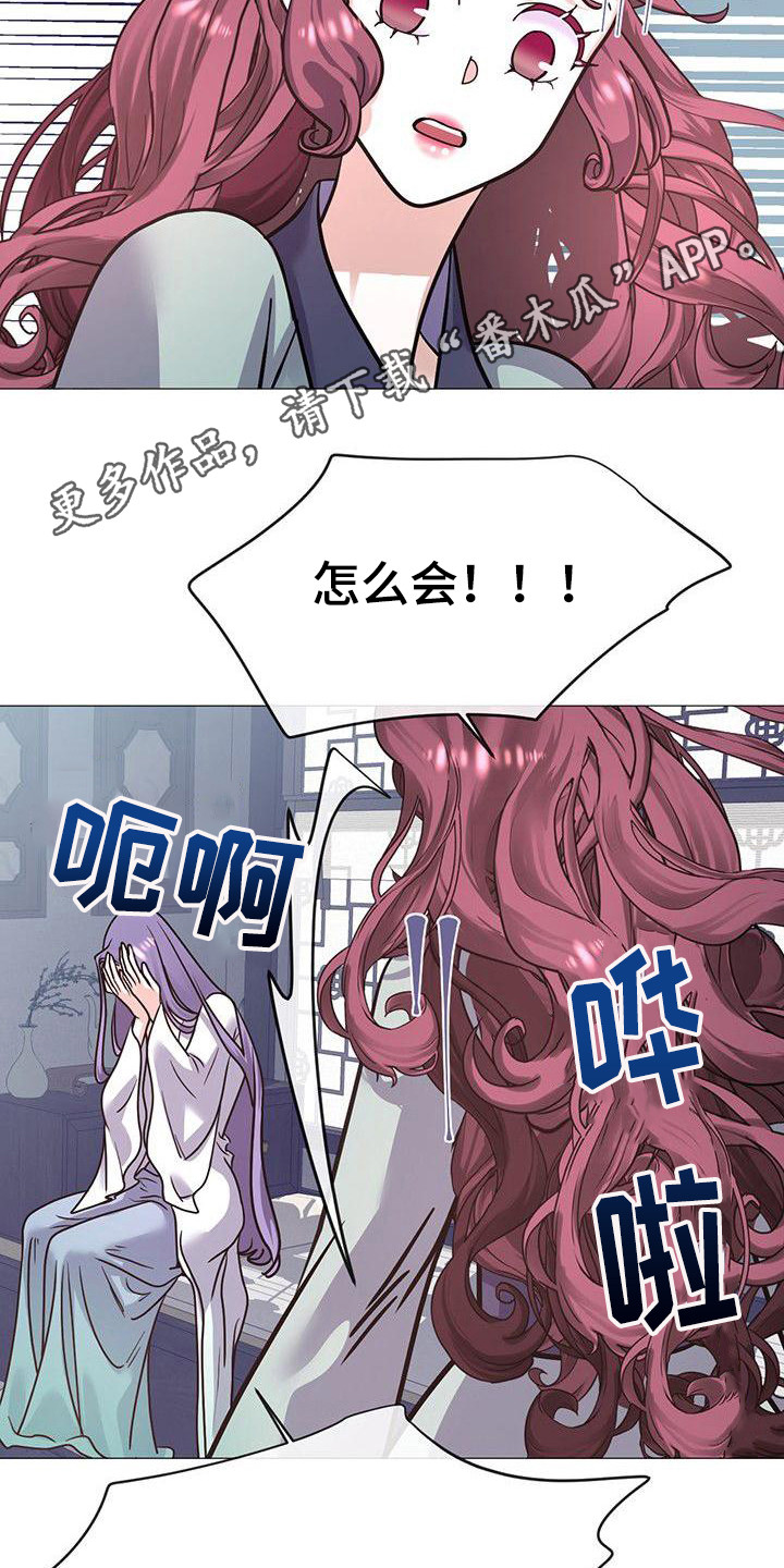 第19章：再等一天4