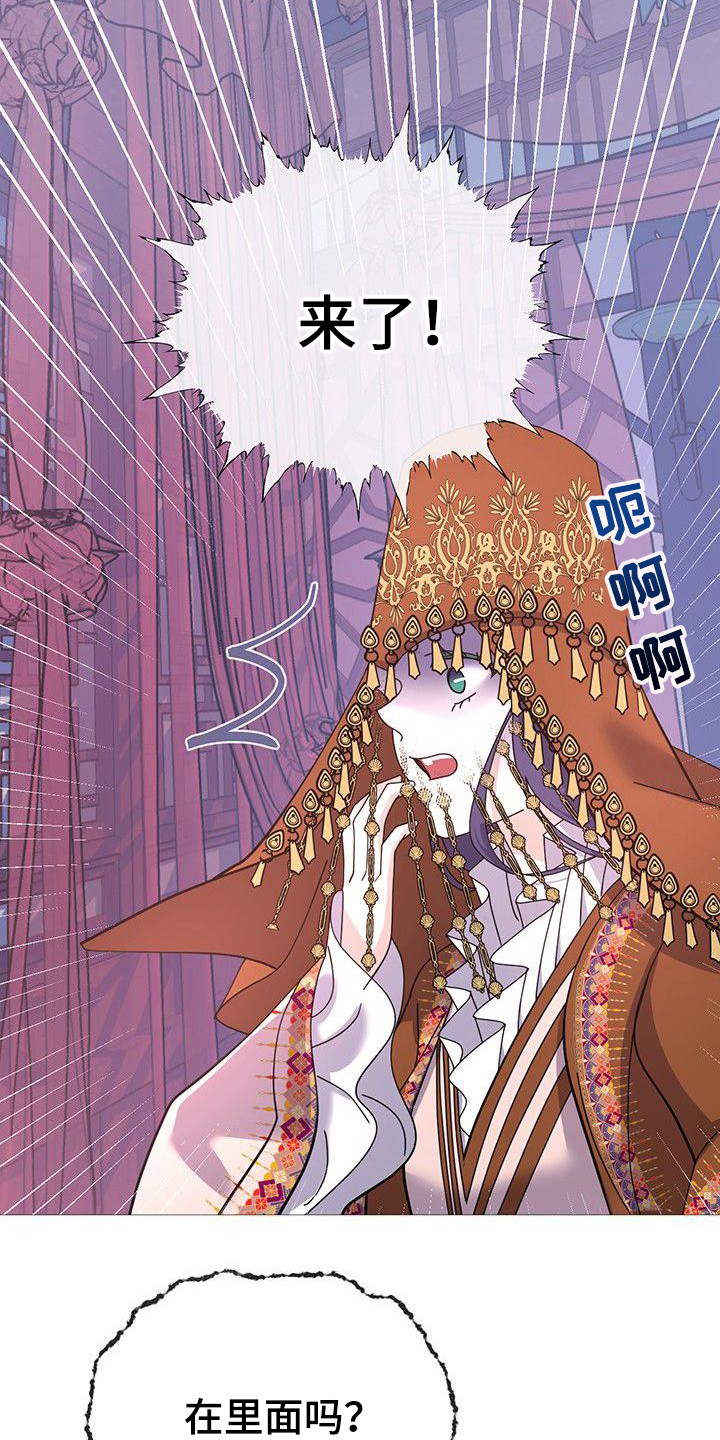 第8章：吓一跳3