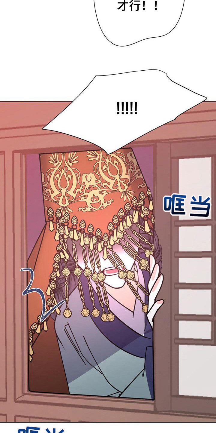 第4章：态度强势3