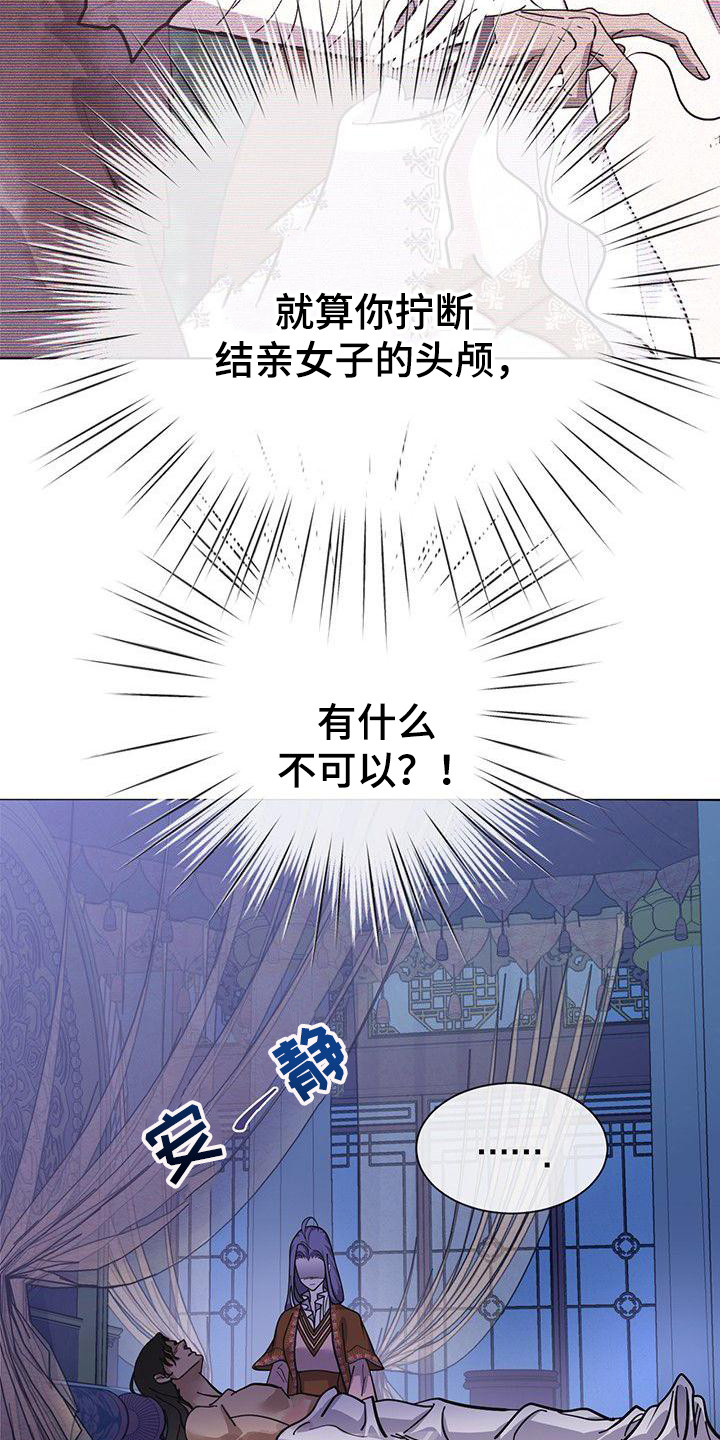 第15章：发烧了2