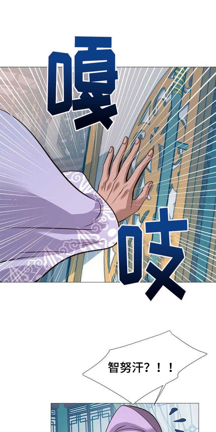 第24章：有意思0