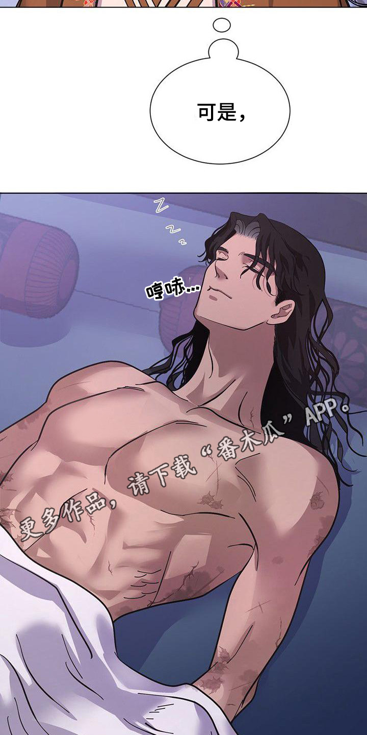 第15章：发烧了4