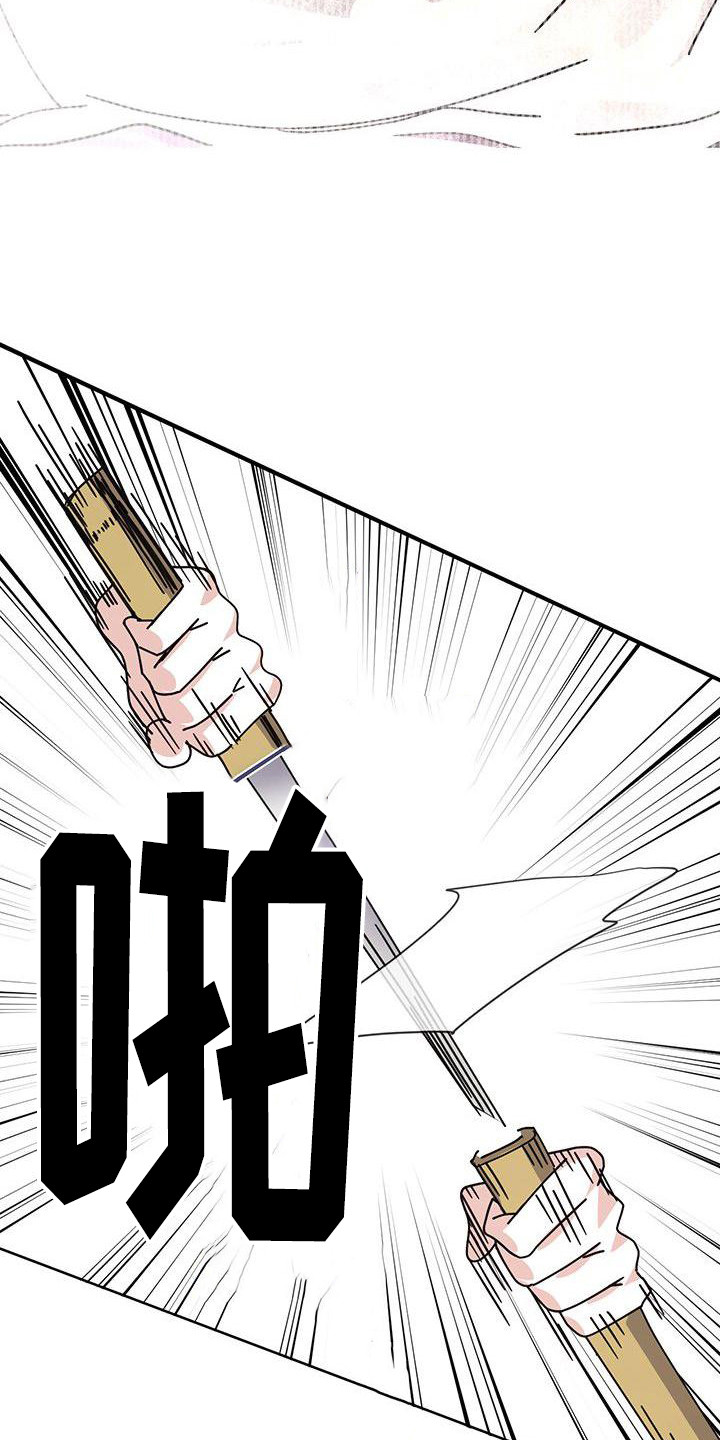 第5章：互换身份2