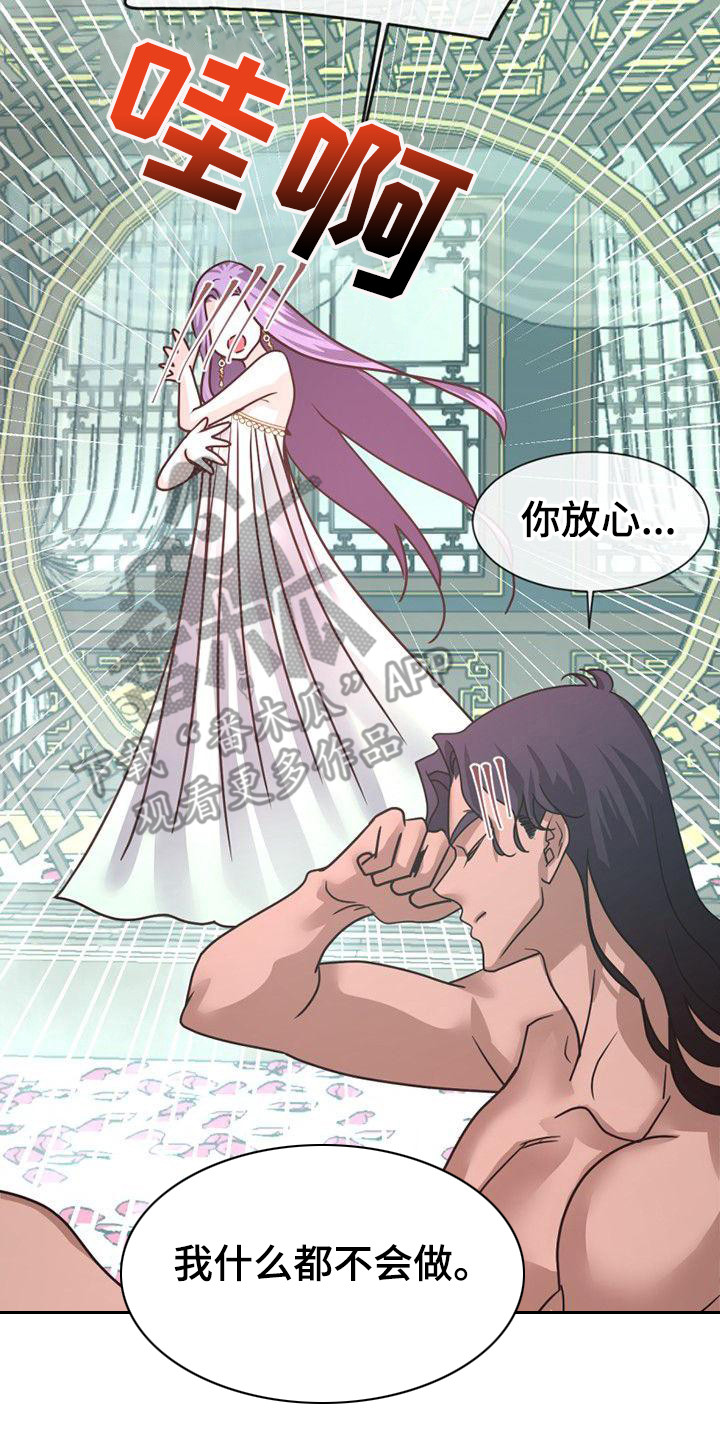 第21章：捉摸不透1